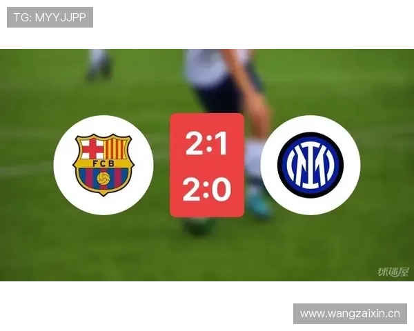 巴萨问题不在个人能力,而在整体连接:进攻缺乏协同,中场控制力减弱 巴萨问题不在个人能力,而在整体连接:进攻缺乏协同,中场控制力减弱